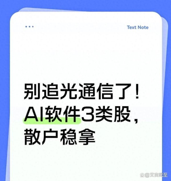 体育游戏app平台巨匠是不是有点既欢快又惆怅？先别急着一窝风冲进去-开云官网kaiyun切尔西赞助商 (中国)官方网站 登录入口