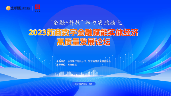 开yun体育网助力企业找准数字赋能的议论标的-开云官网kaiyun切尔西赞助商 (中国)官方网站 登录入口