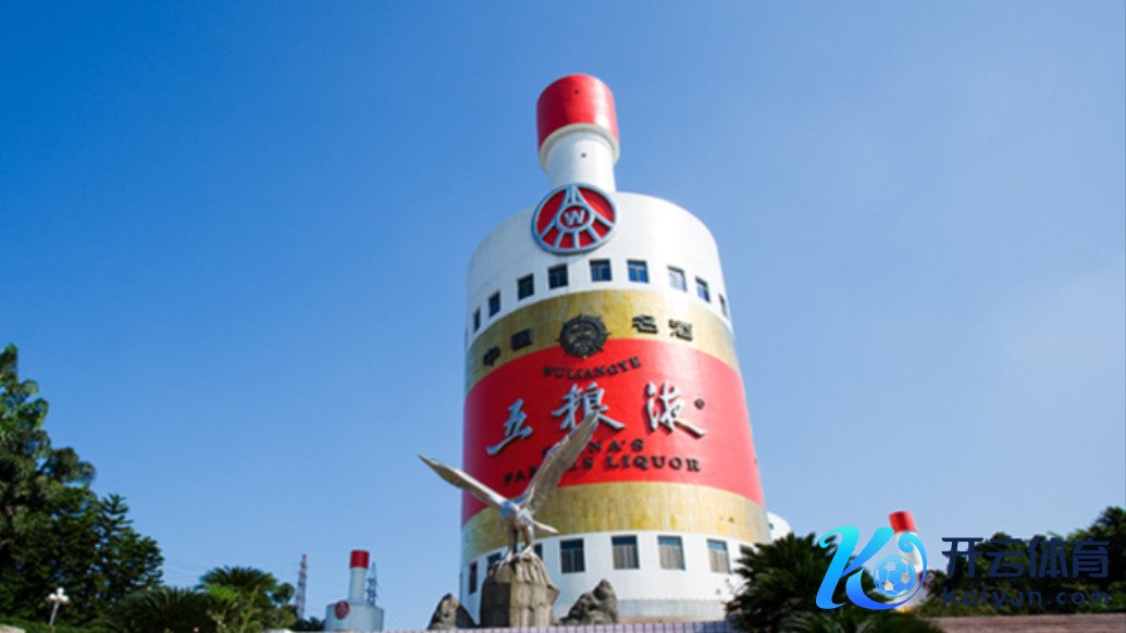 五粮液  视觉中国 云尔图